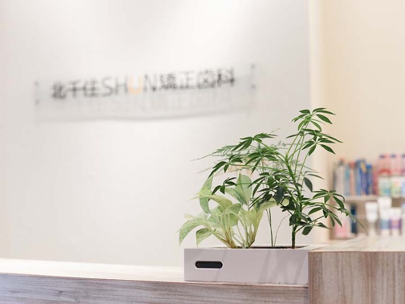 北千住SHUN矯正歯科photo