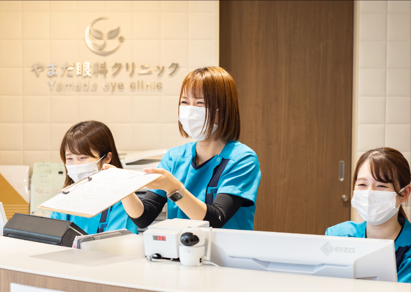 やまだ眼科クリニック