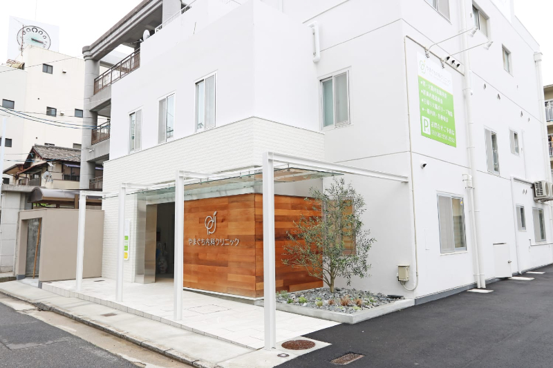 やまぐち内科クリニック