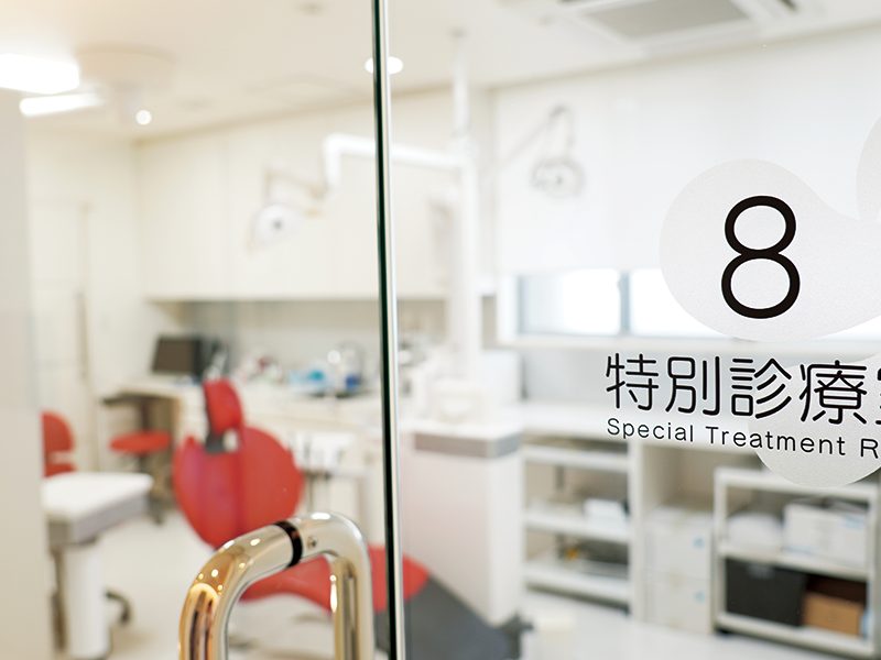 たちなみ歯科口腔外科クリニック