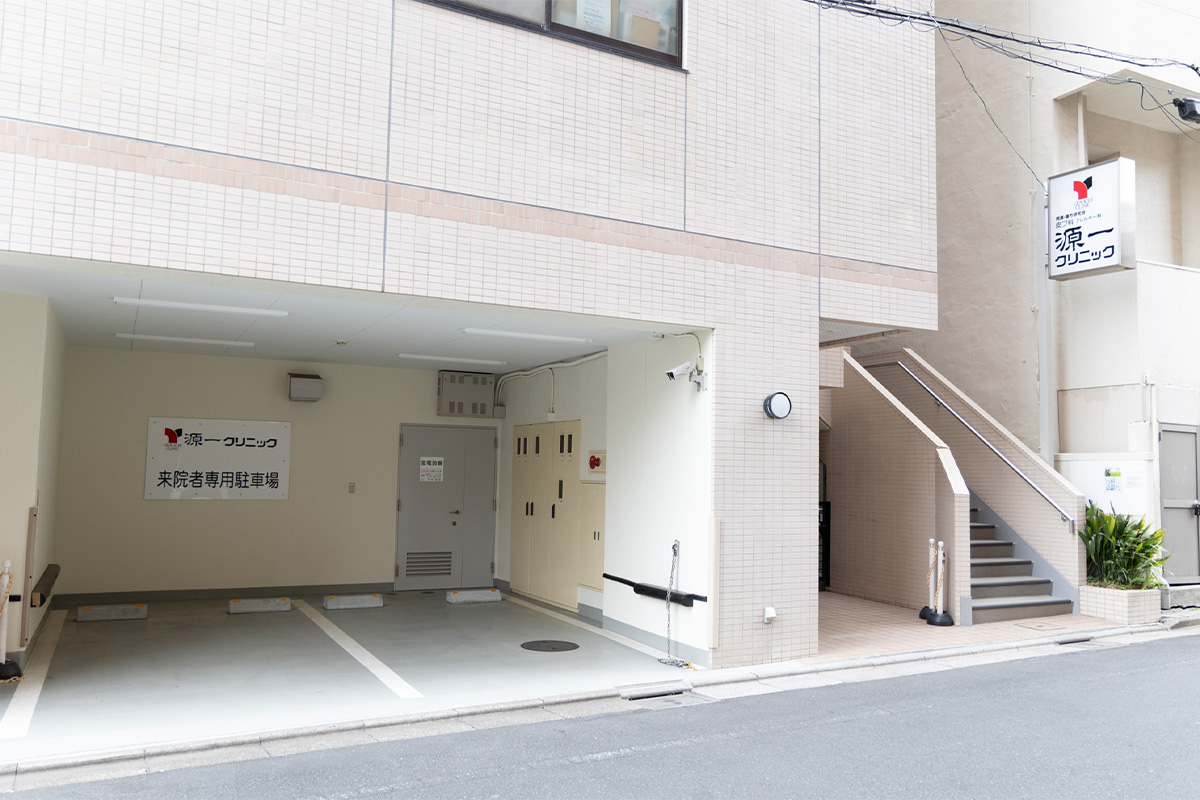 源一クリニックphoto