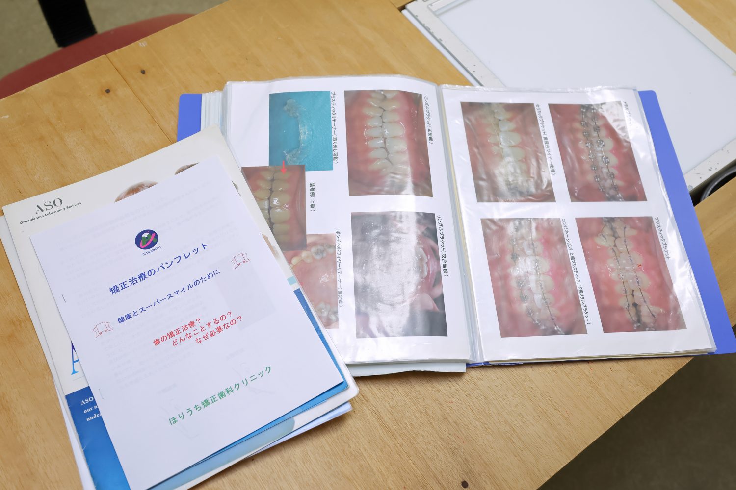 ほりうち矯正歯科クリニックphoto