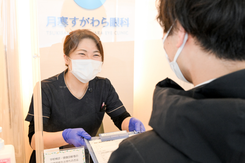 月寒すがわら眼科photo