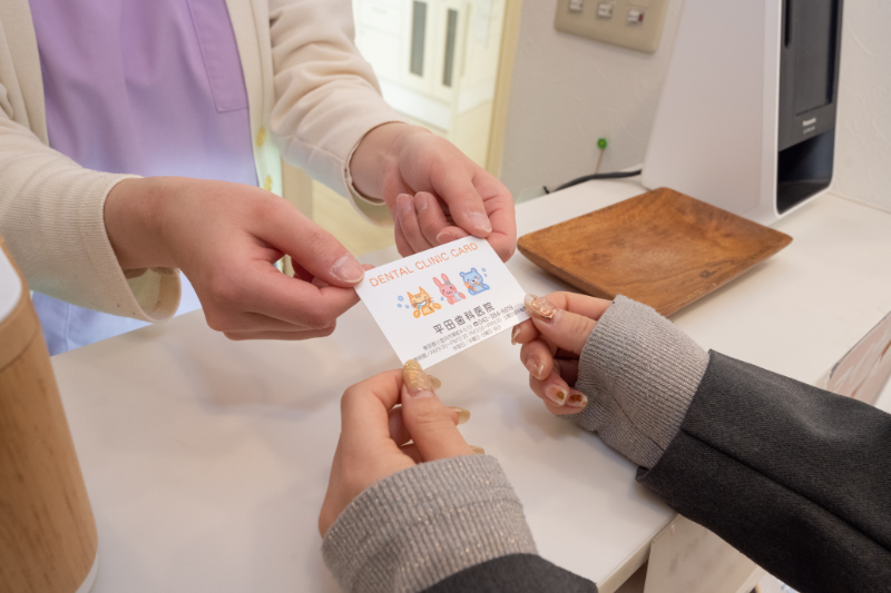 平田歯科医院photo