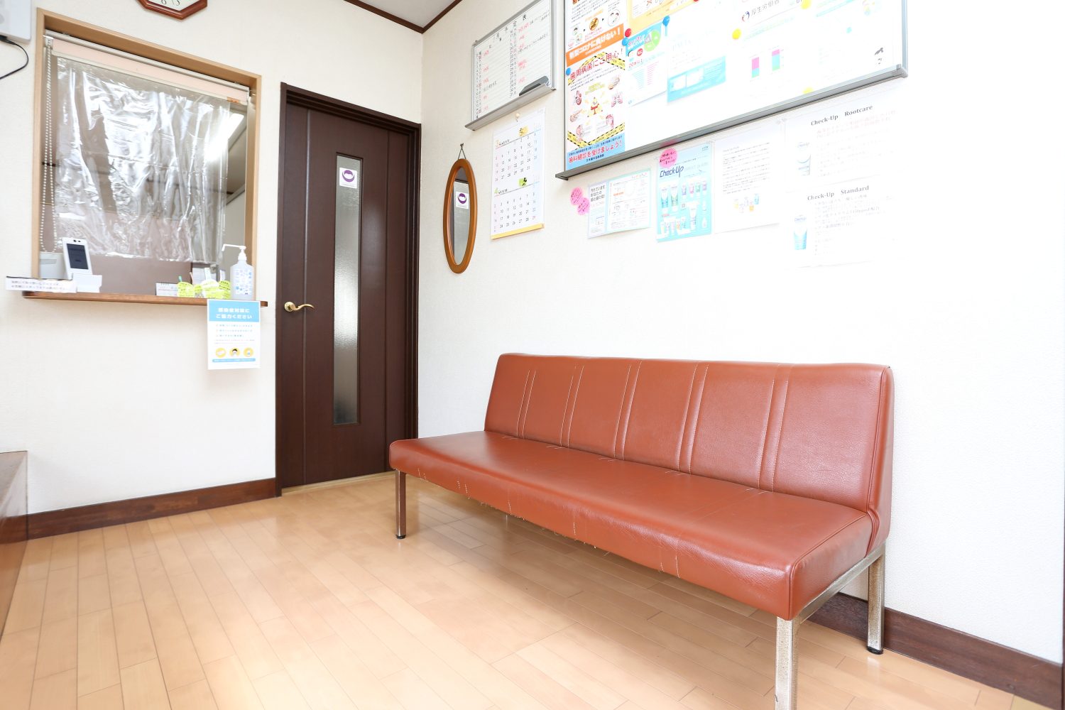 小澤歯科医院photo