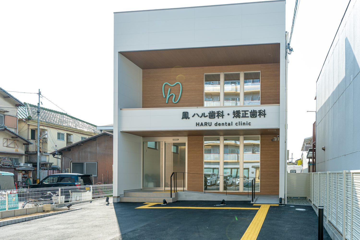 鳳 ハル歯科・矯正歯科