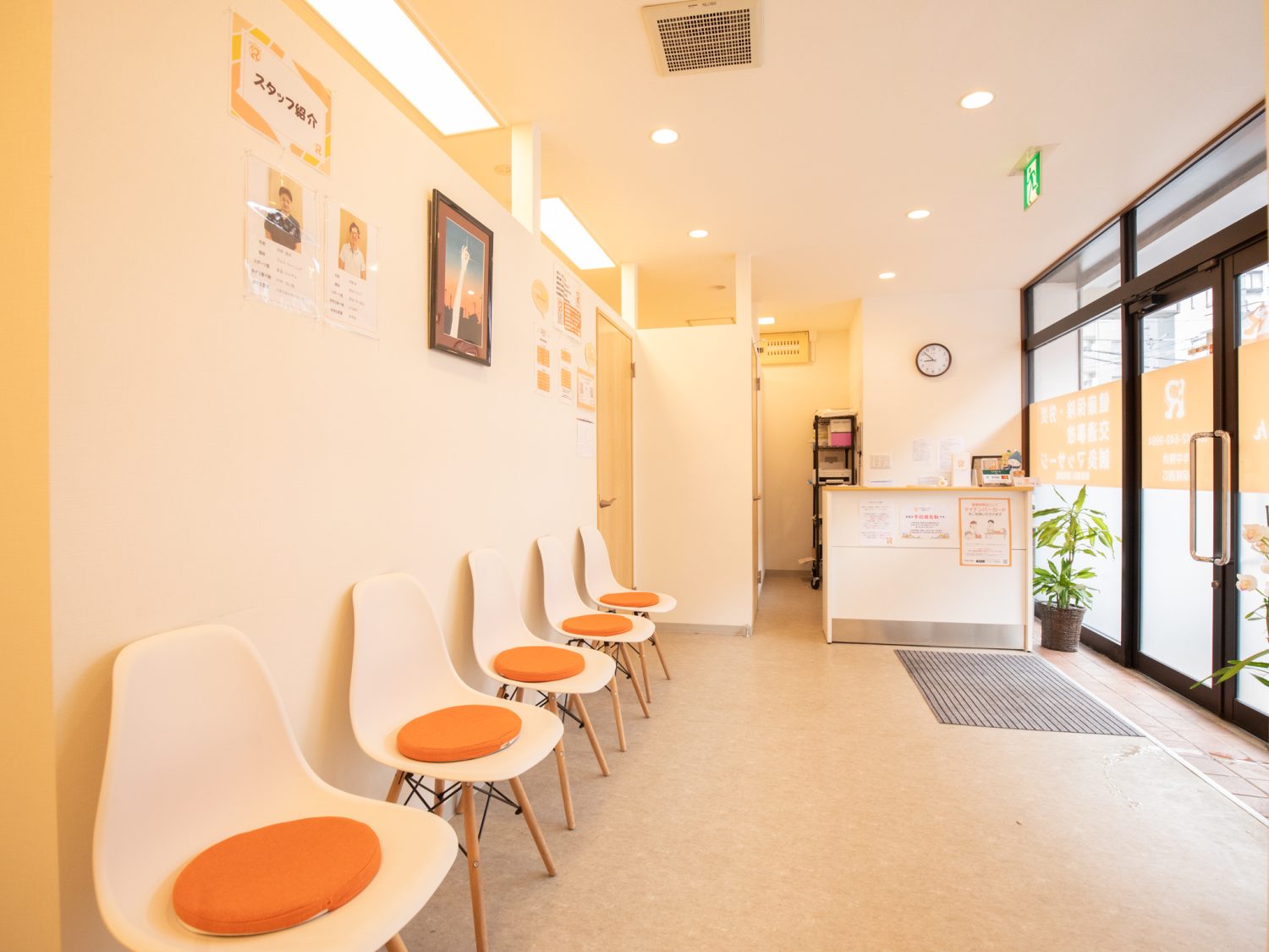 りふぁいん鍼灸整骨院　八王子北野店