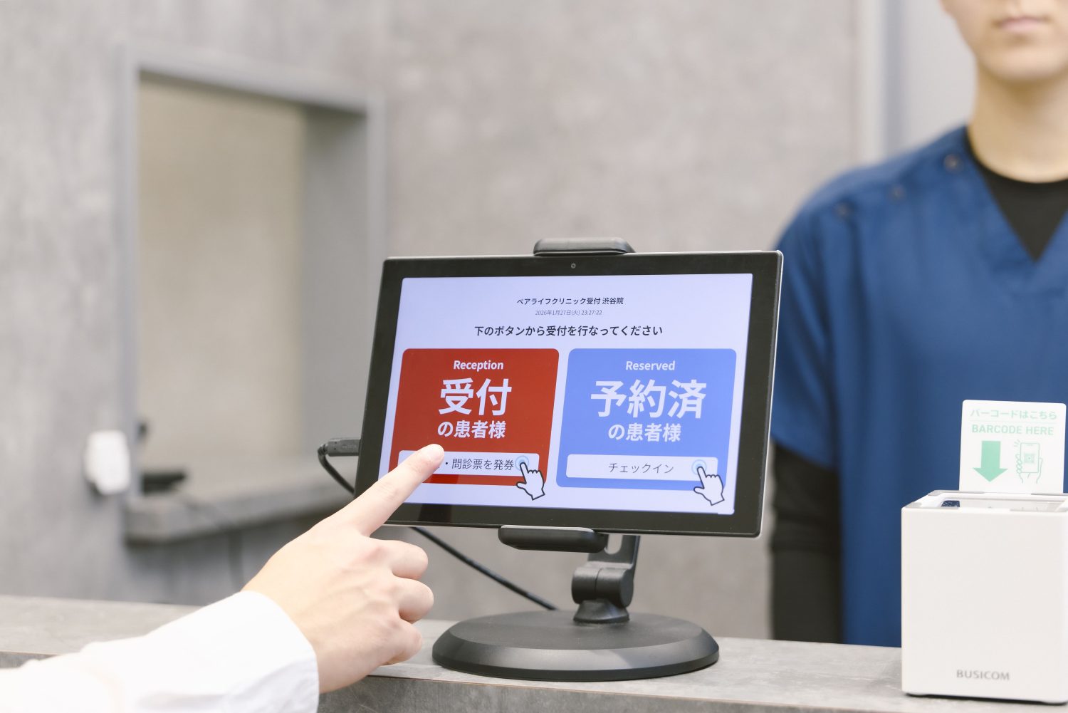 性感染症内科ペアライフクリニック札幌院