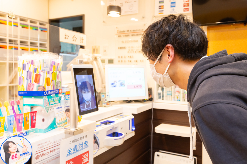 ふぁみーゆデンタルクリニックphoto