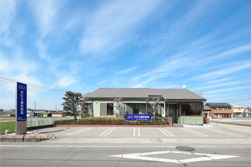 のむら歯科医院photo