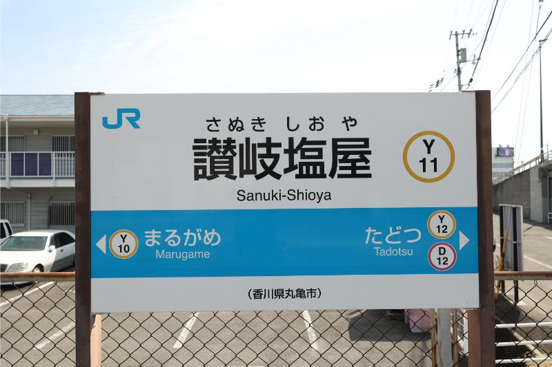 のむら歯科医院photo