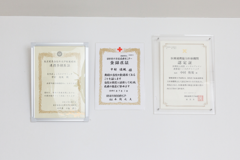 表参道こころのクリニックphoto