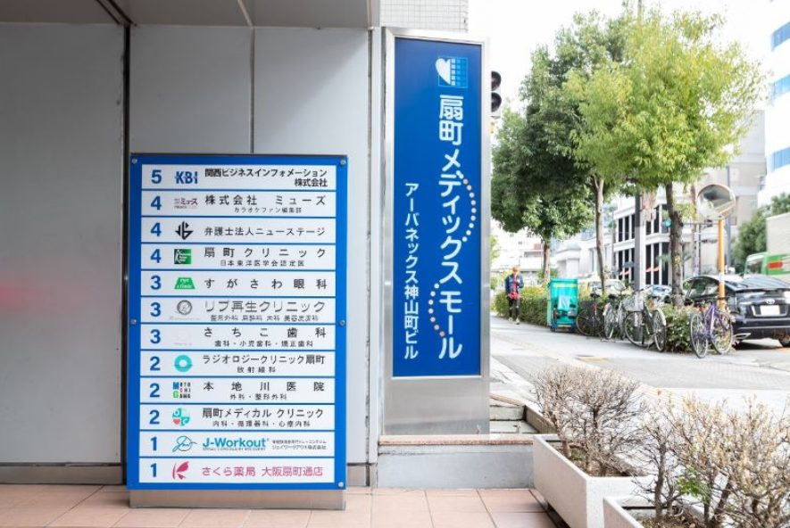 リブ再生クリニックphoto