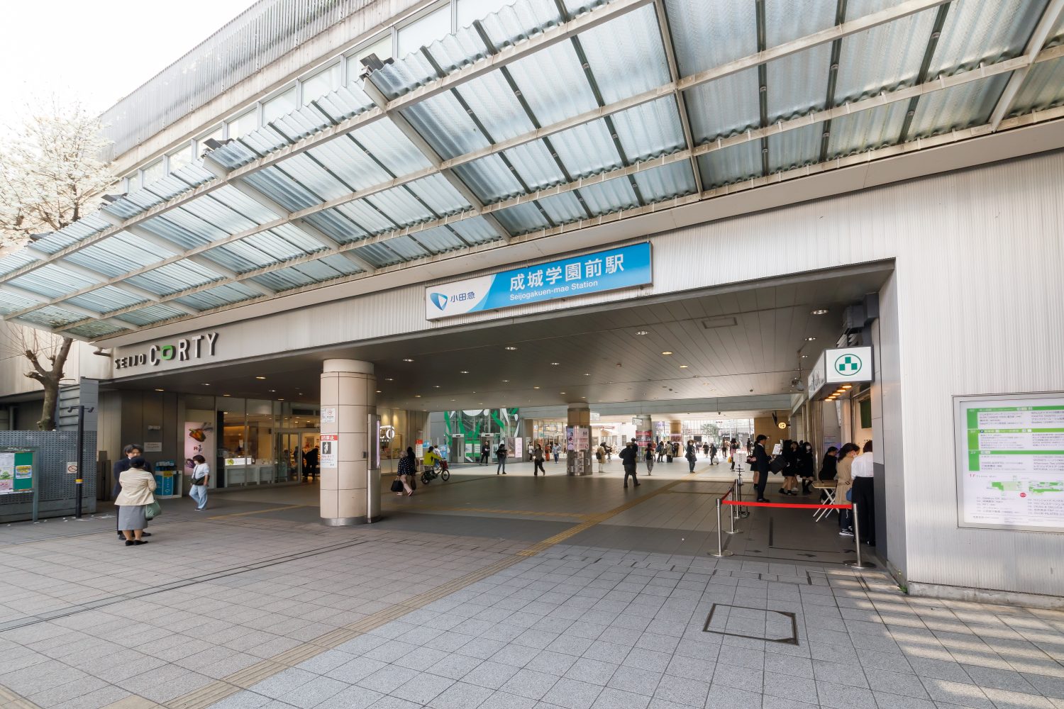 成城さくら歯科photo