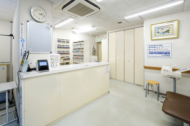 花田内科胃腸科医院photo