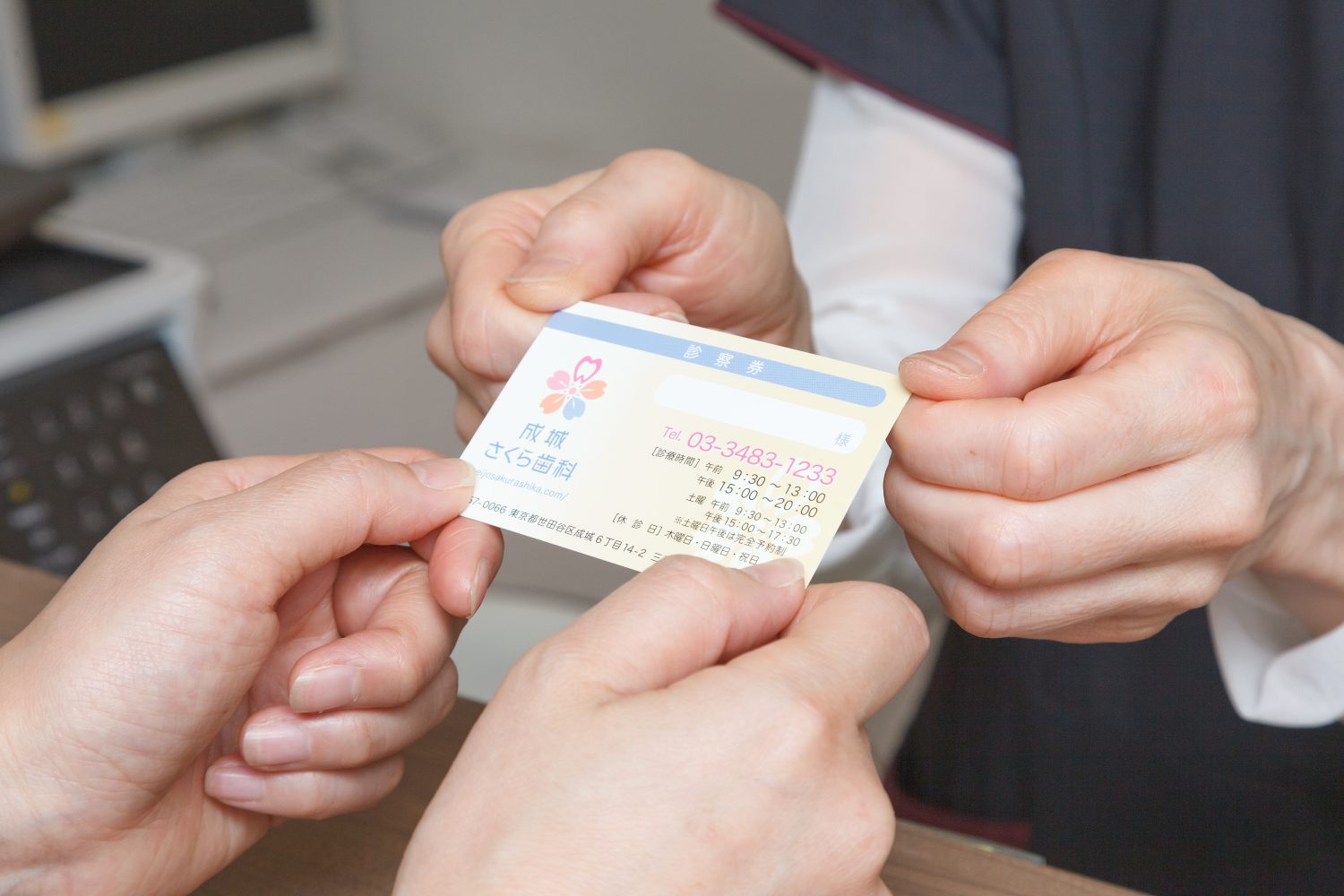 成城さくら歯科photo