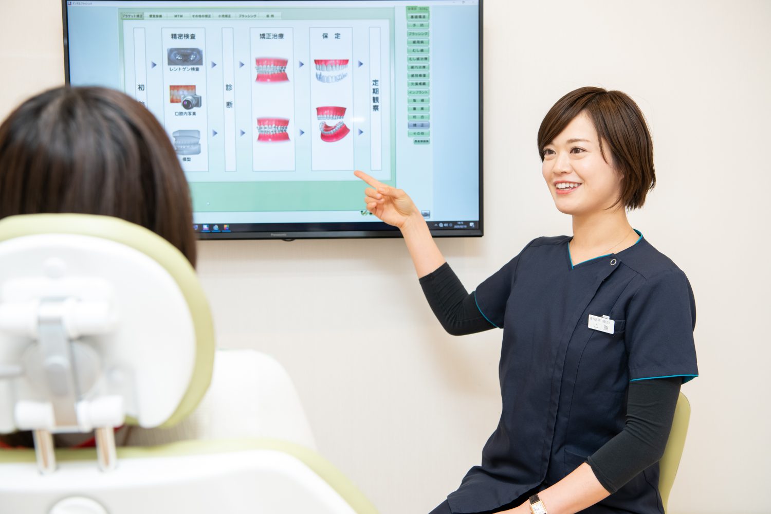 経堂つるが歯科医院photo