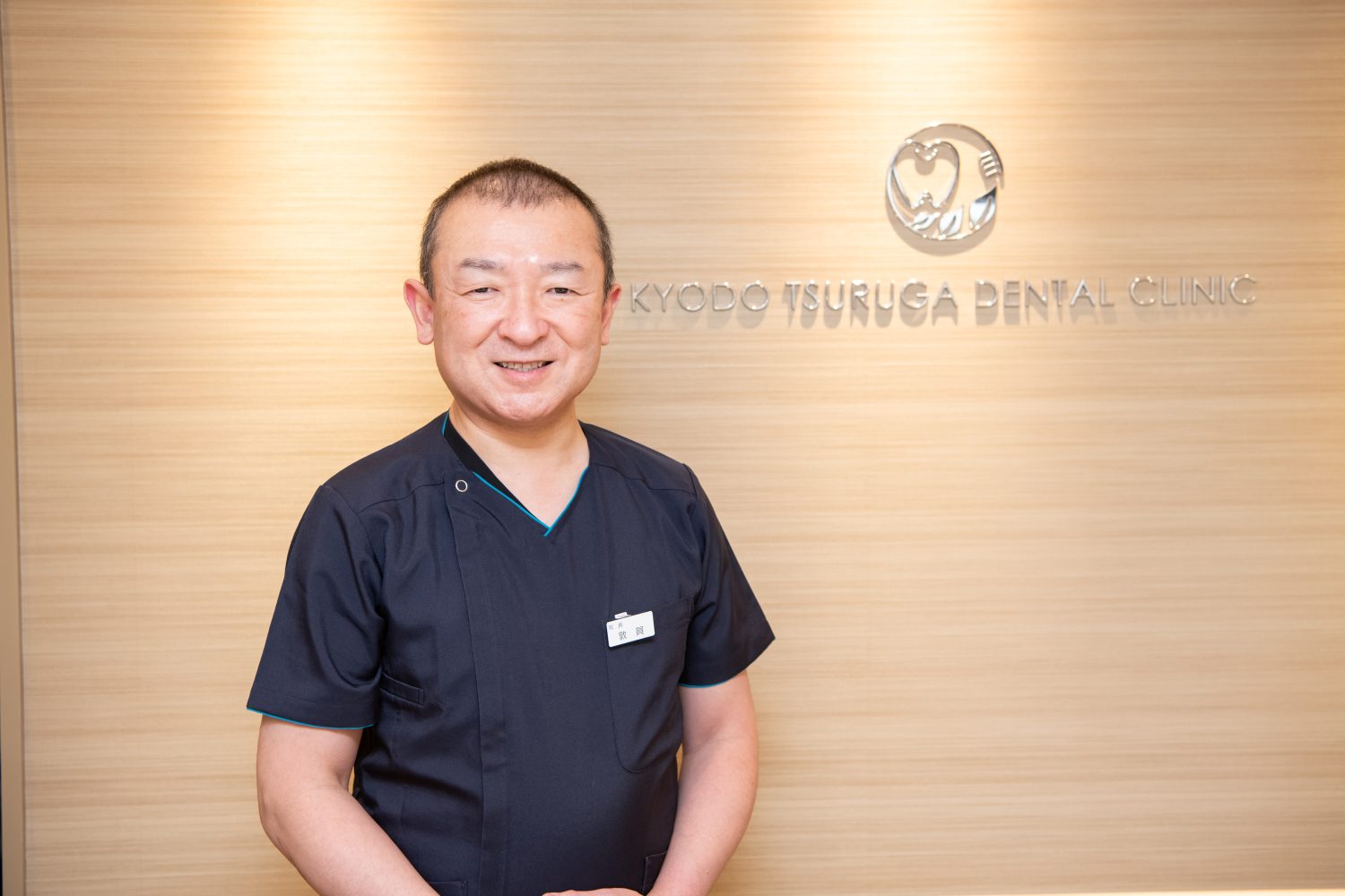 経堂つるが歯科医院photo