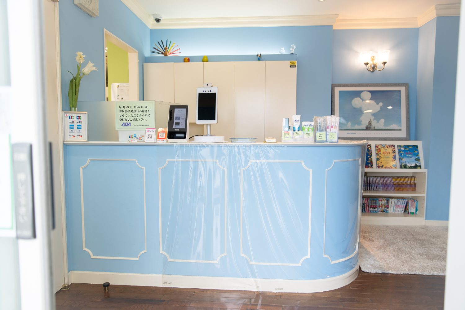 あおい歯科・こども歯科photo