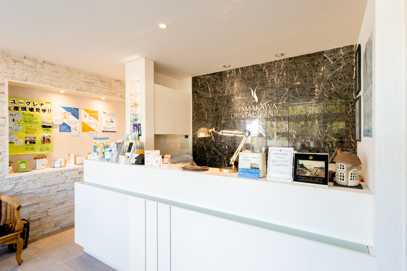 濱川歯科医院photo