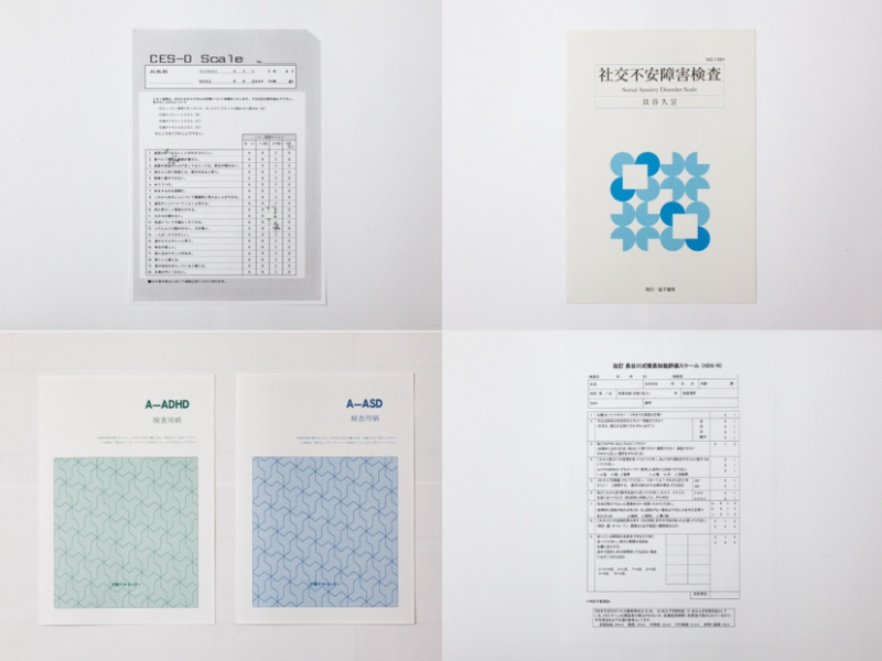 表参道こころのクリニックphoto