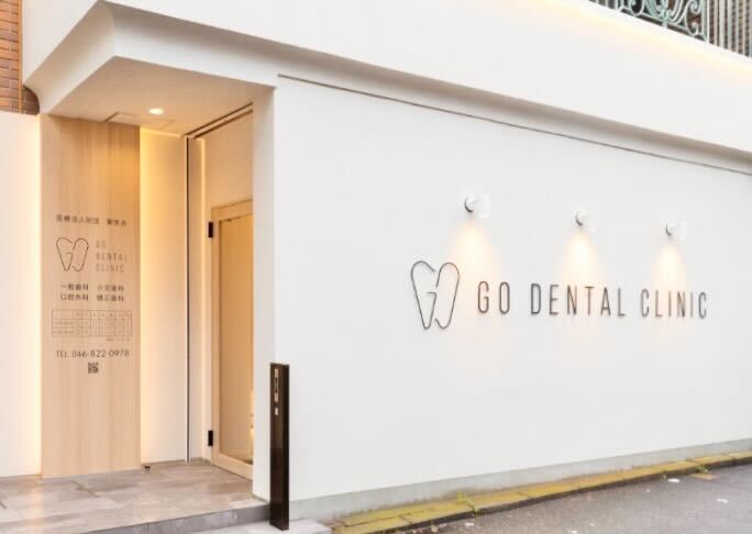 Go Dental Clinic
