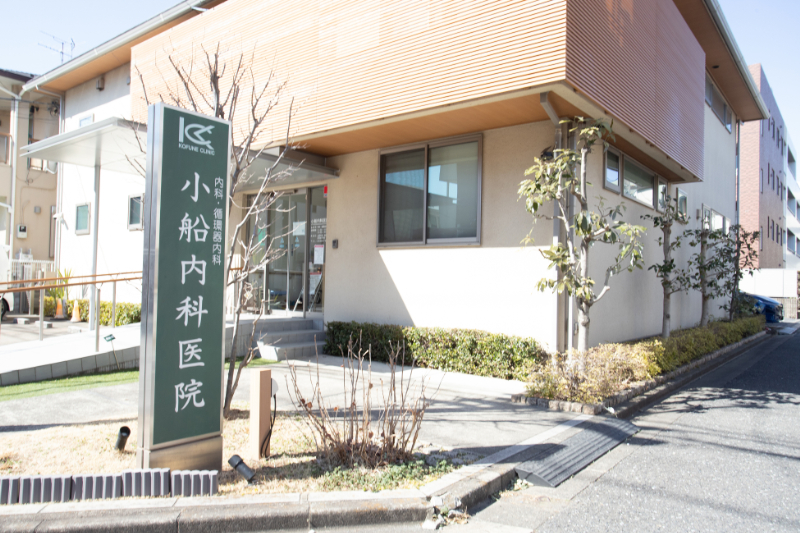 小船内科医院photo
