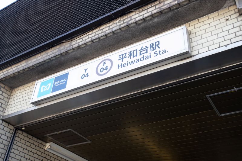 小船内科医院photo