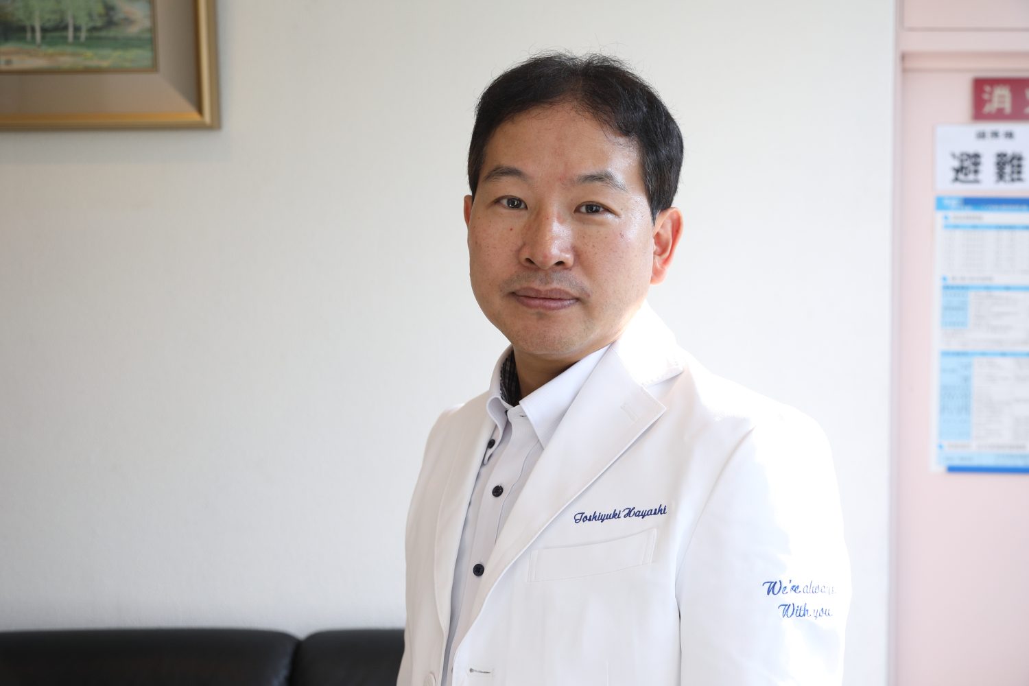 有楽橋クリニックphoto