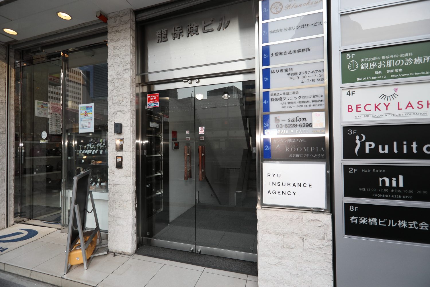 有楽橋クリニックphoto