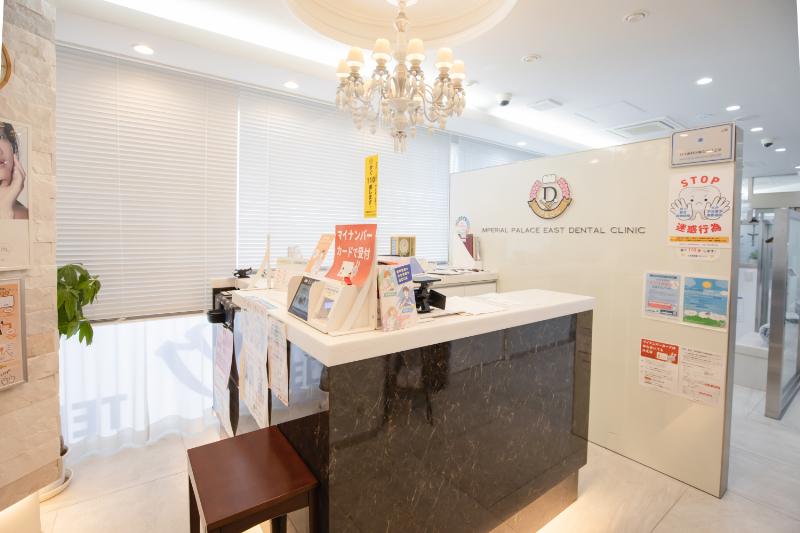 御所東デンタルクリニックphoto