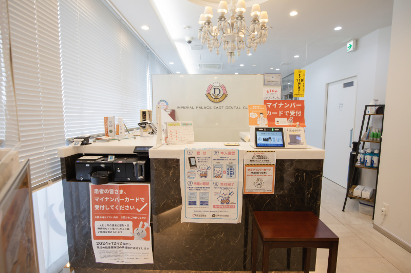 御所東デンタルクリニックphoto