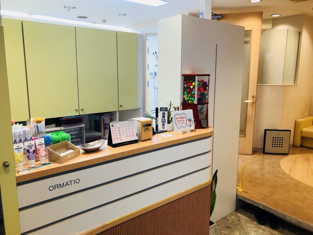 ささき歯科クリニック