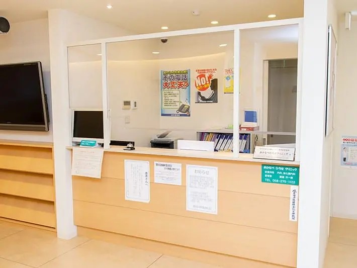 あかなべひろせクリニック