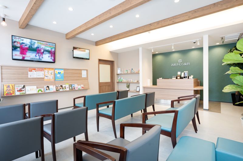 西野きむら歯科