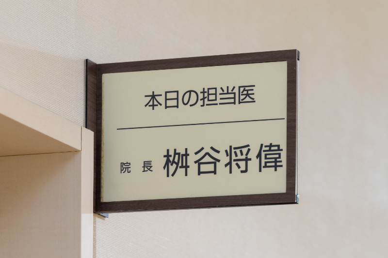 桂林耳鼻咽喉科・中耳サージクリニックphoto