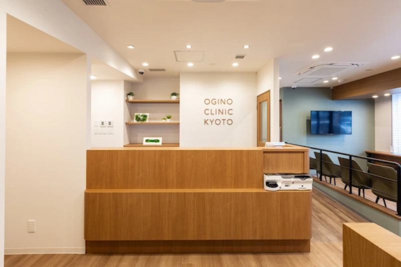 おぎのクリニック京都駅前
