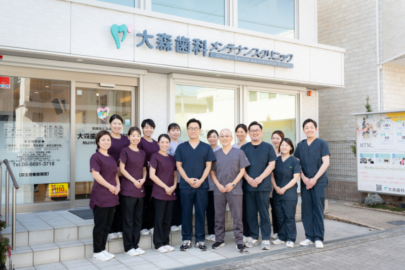 医療法人弘歯会 大森歯科・矯正歯科 MaintenanceClinic