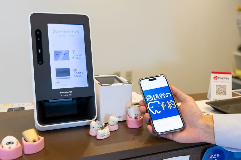 スウィートピーデンタルクリニックphoto