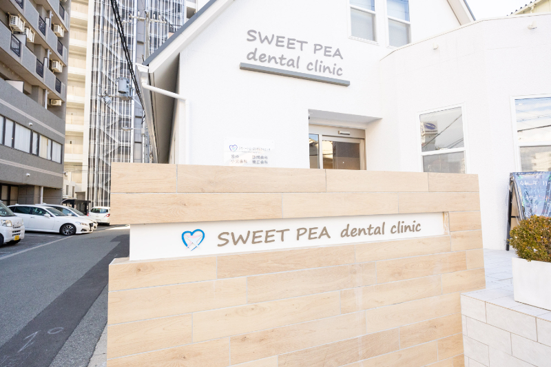 スウィートピーデンタルクリニックphoto