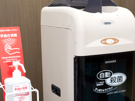 千葉中央美容形成クリニック