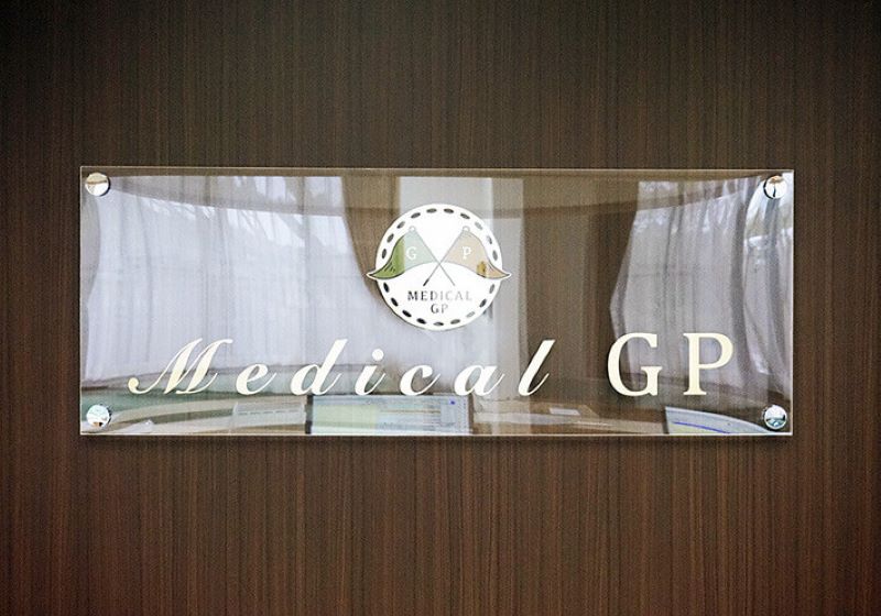 メディカルGPクリニック横堀photo