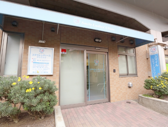 スマイルレディースクリニックphoto