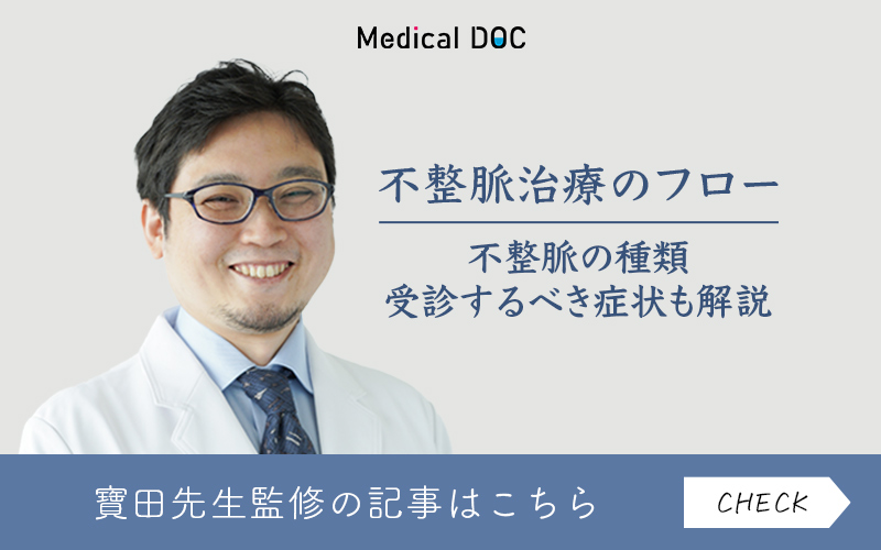 東京Dタワーホスピタルphoto