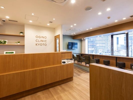 おぎのクリニック京都駅前