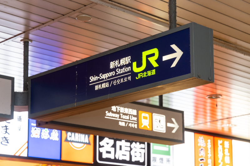 桂林耳鼻咽喉科・中耳サージクリニックphoto