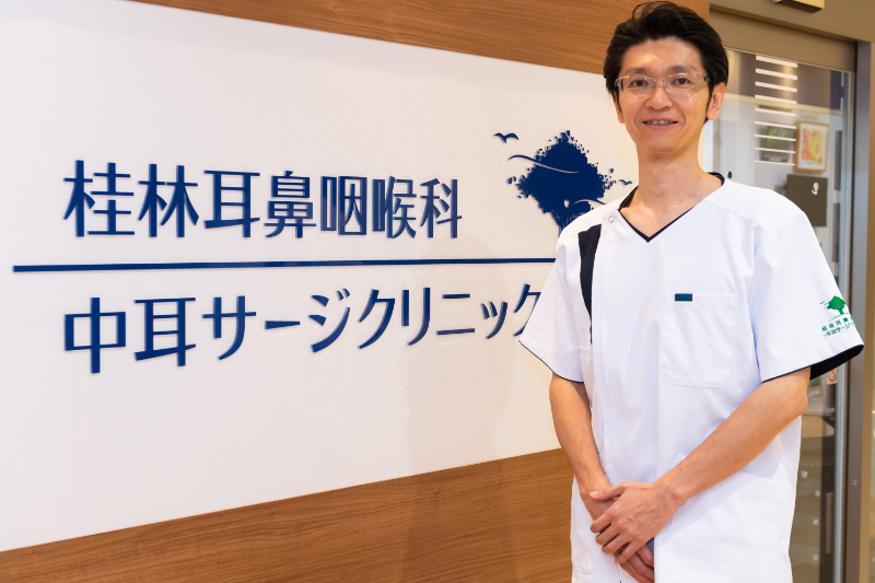 桂林耳鼻咽喉科・中耳サージクリニックphoto