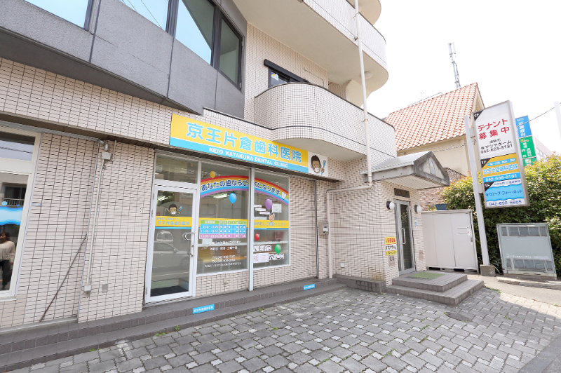 ますだ歯科photo