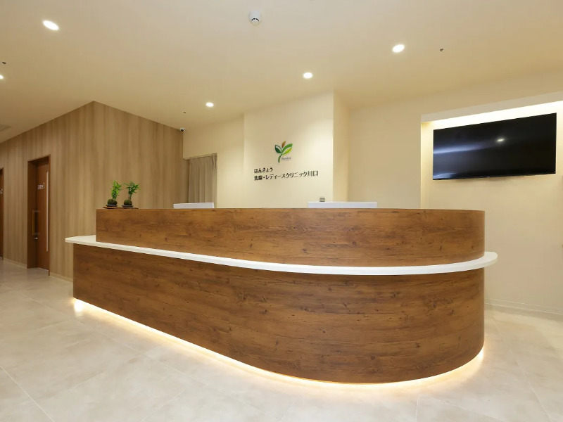 はんきょう乳腺・レディースクリニック川口