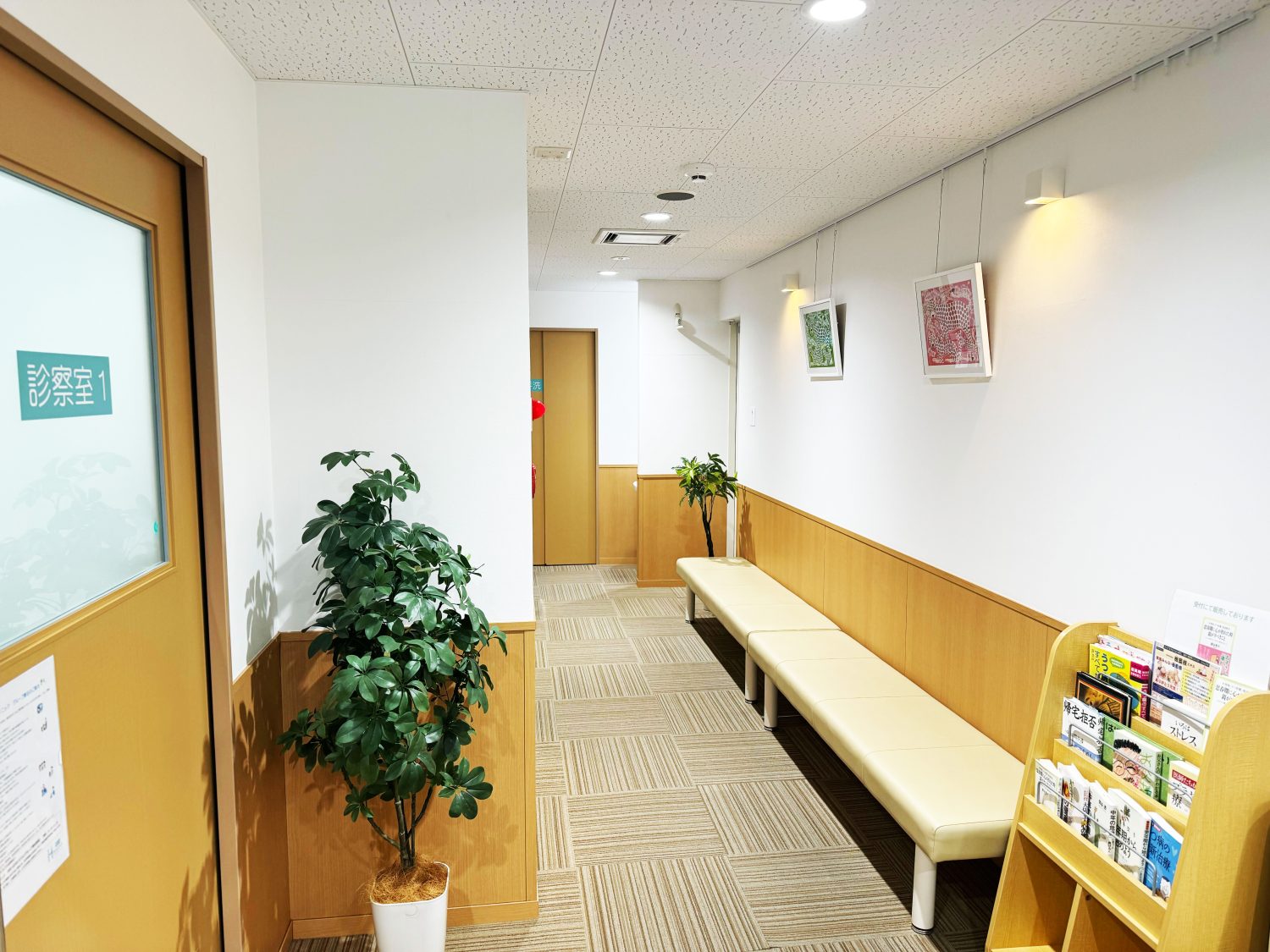 新宿渋谷メンタルクリニック